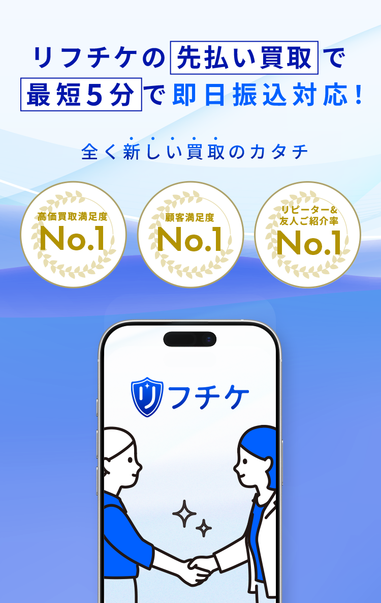 スマホ用ヘッダー